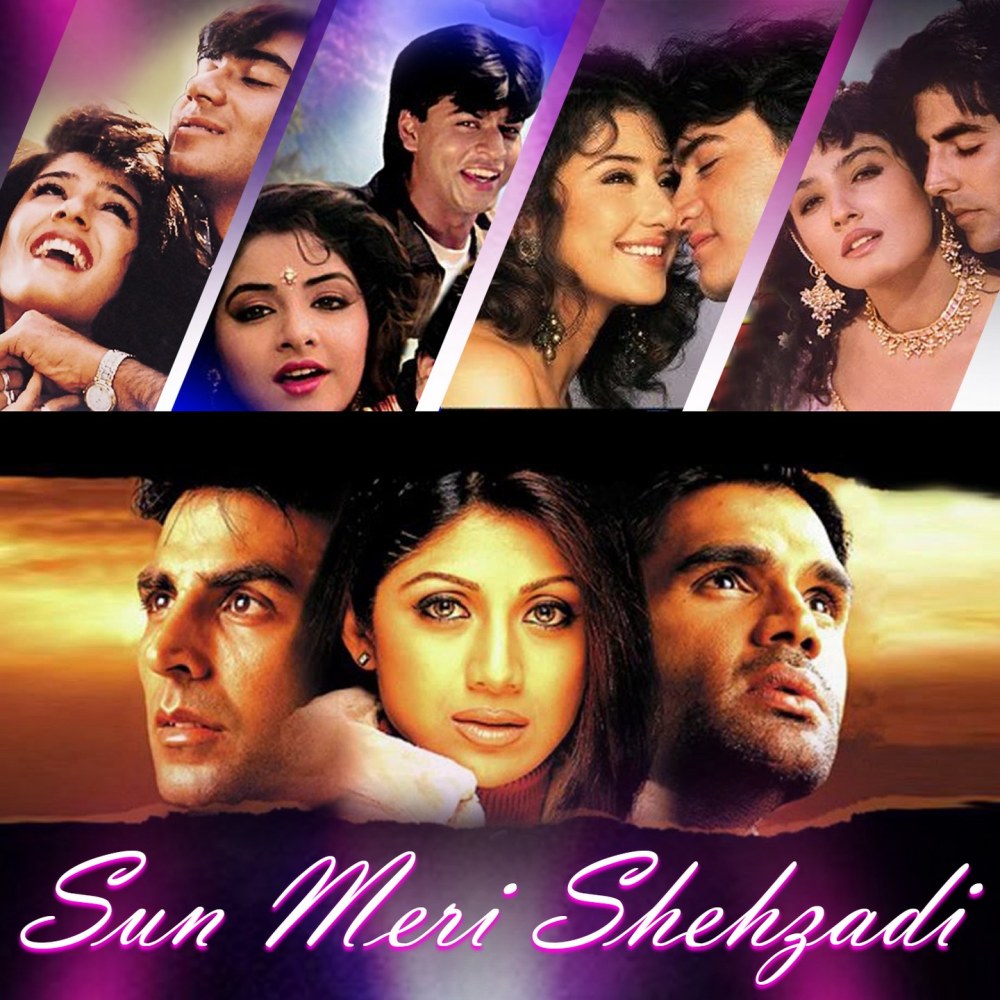 Teri isi Ada Pe Sanam (From "Deewana- Hindi")
