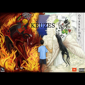收听Ouasside的Flows歌词歌曲