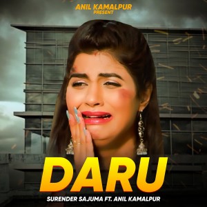 Album Daru from Surender Sajuma