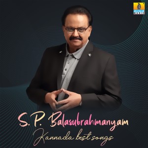 S. P. Balasubrahmanyam的專輯S. P. Balasubrahmanyam Kannada Best Songs