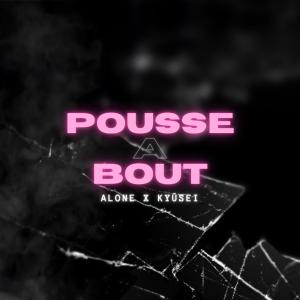 收聽A.L.O.N.E的POUSSE À BOUT (feat. Kyūsei)歌詞歌曲