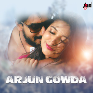 Dengarkan lagu Om Namaha Premam (From "Arjun Gowda") nyanyian Dharma Vish dengan lirik