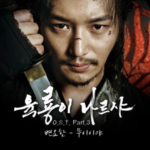 Dengarkan lagu 생령조상 nyanyian 이종한 dengan lirik