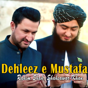 Album Dehleez e Mustafa from Rahim Shah