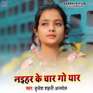 Listen to Naihar Ke Char Go Yar song with lyrics from Brijesh Shahni Anmol
