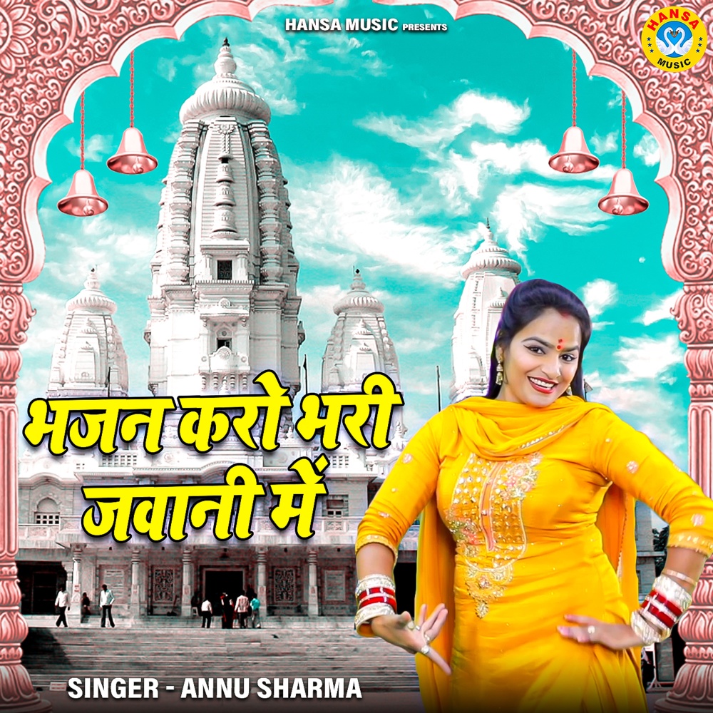 Bhajan Karo Bhari Jawani Mein
