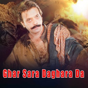 Listen to Che Yaraan She Yaozey song with lyrics from Khanzeb Bacha