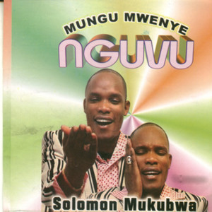 收聽Solomon Mukubwa的Mkono Wa Bwana歌詞歌曲