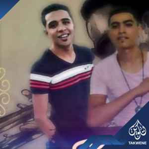 Album مهرجان اب عاصي from 