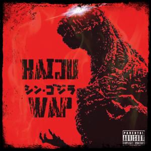 ดาวน์โหลดและฟังเพลง ACTUALLY (feat. Otaku Jerm) (Explicit) พร้อมเนื้อเพลงจาก OOWAP Tay