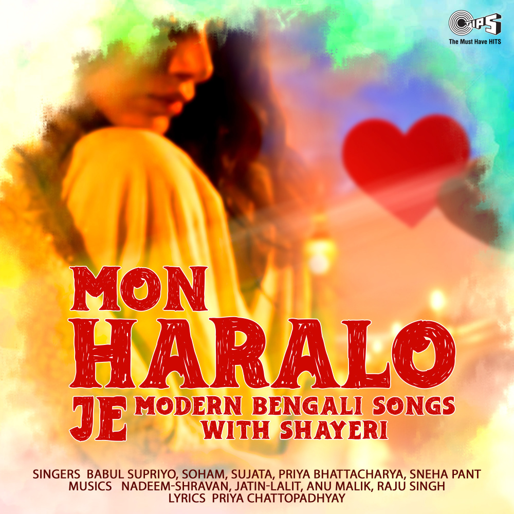 Mon Monje Mane Na - Paagalpan