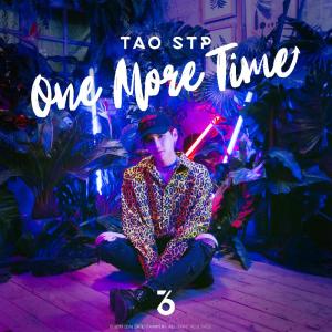 อัลบัม One more time  - Single ศิลปิน TAO STP