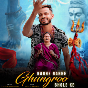 Album Nanhe Nanhe Ghungroo Bhole ke oleh Farmani Naaz