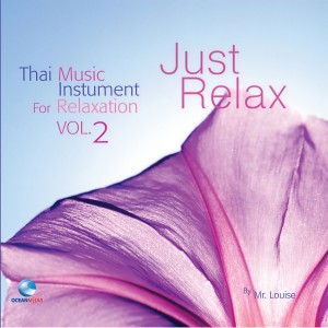 Dengarkan เขมรชมจันทร์ lagu dari ชาตรี สุวรรณมณี dengan lirik