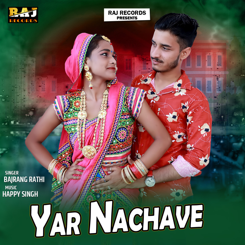 Yar Nachave