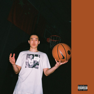 Album 81 (Explicit) from Haysen Cheng