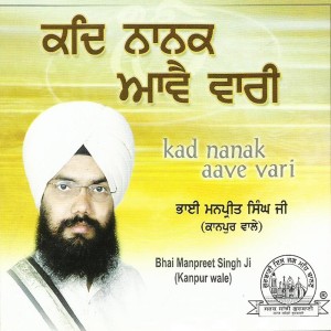 Listen to Kad Nanak Aave Vari song with lyrics from Bhai Manpreet Singh