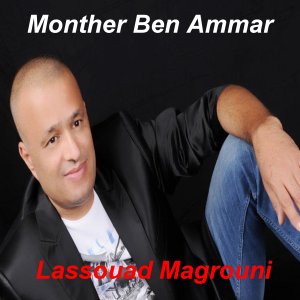 Listen to Manosborch le Bik Duo song with lyrics from Monther Ben Ammar