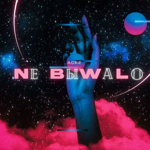 Album ne biwalo (Explicit) from Adez
