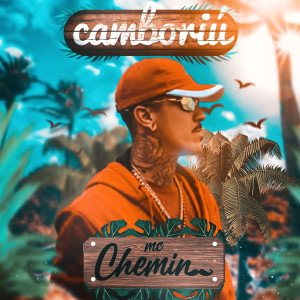 收聽MC Chemin的Camboriú (Explicit)歌詞歌曲