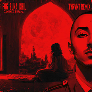 收听CHAAMA的Fog Elna Khil (Tyrvnt Extended Remix)歌词歌曲