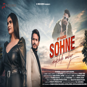 Listen to Sohne Mukhde Waliye song with lyrics from K P Ranga