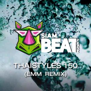 ดาวน์โหลดและฟังเพลง Thaistyles 150 พร้อมเนื้อเพลงจาก EMM Remix