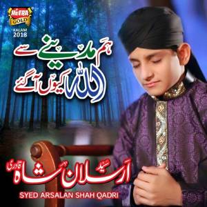 Listen to Hum Madinay Se Allah song with lyrics from Syed Arsalan Shah Qadri