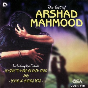 ดาวน์โหลดและฟังเพลง Bewafa พร้อมเนื้อเพลงจาก Arshad Mehmood