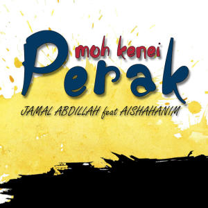 Jamal Abdillah的專輯Moh Kenei Perak