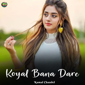 Listen to Koyal Bana Dare song with lyrics from Kamal Chandel
