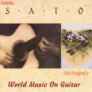 ดาวน์โหลดและฟังเพลง Silver Swan พร้อมเนื้อเพลงจาก Shinobu Sato
