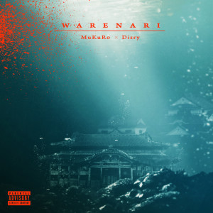 Album WARENARI from MuKuRo