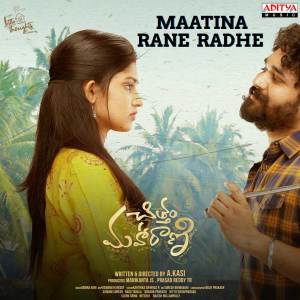 Album Maatina Rane Radhe (From "Chittam Maharani") from Gowra Hari
