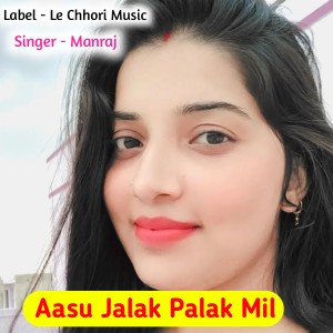 Album Aasu Jalak Palak Mil from Manraj
