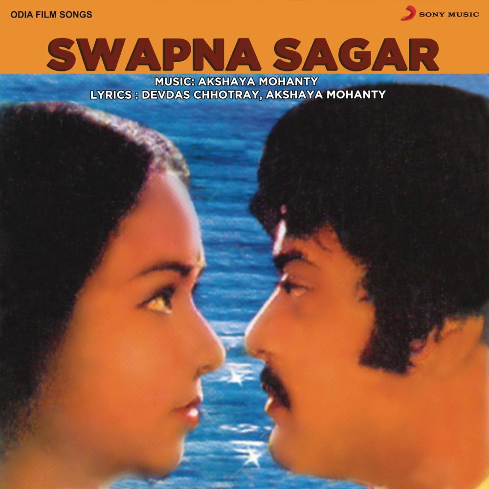 Hrudaya Hina Sagara Tume