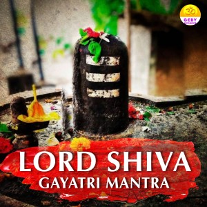 ดาวน์โหลดและฟังเพลง Lord Shiva Gayatri Mantra (Tat Purushaya Vidmahe) พร้อมเนื้อเพลงจาก Ritu