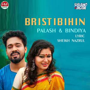 Palash的專輯Bristibihin