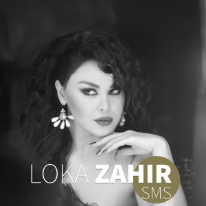 Listen to Sali song with lyrics from Loka Zahir