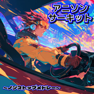 ANISON CIRCUIT ~Non-Stop Medley~ dari carnivalxenon
