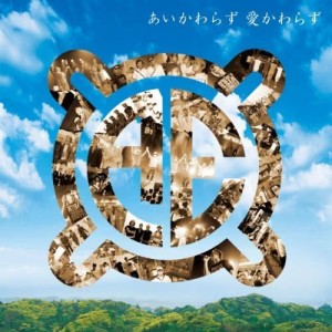 ดาวน์โหลดและฟังเพลง Runner พร้อมเนื้อเพลงจาก エイジア エンジニア