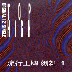 Listen to I CAN SEE CLEARLY NOW (完全明了) (完全明瞭) song with lyrics from DAVID.A