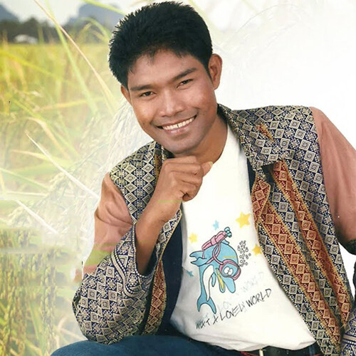 ดาร์กี้ กันตรึมร็อค