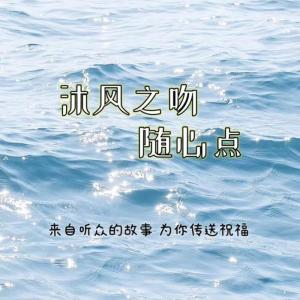 Listen to POP!  NAYEON (TWICE) song with lyrics from 沐风之吻