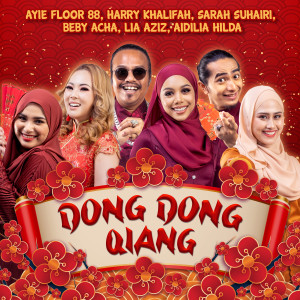 Album Dong Dong Qiang oleh Sarah Suhairi