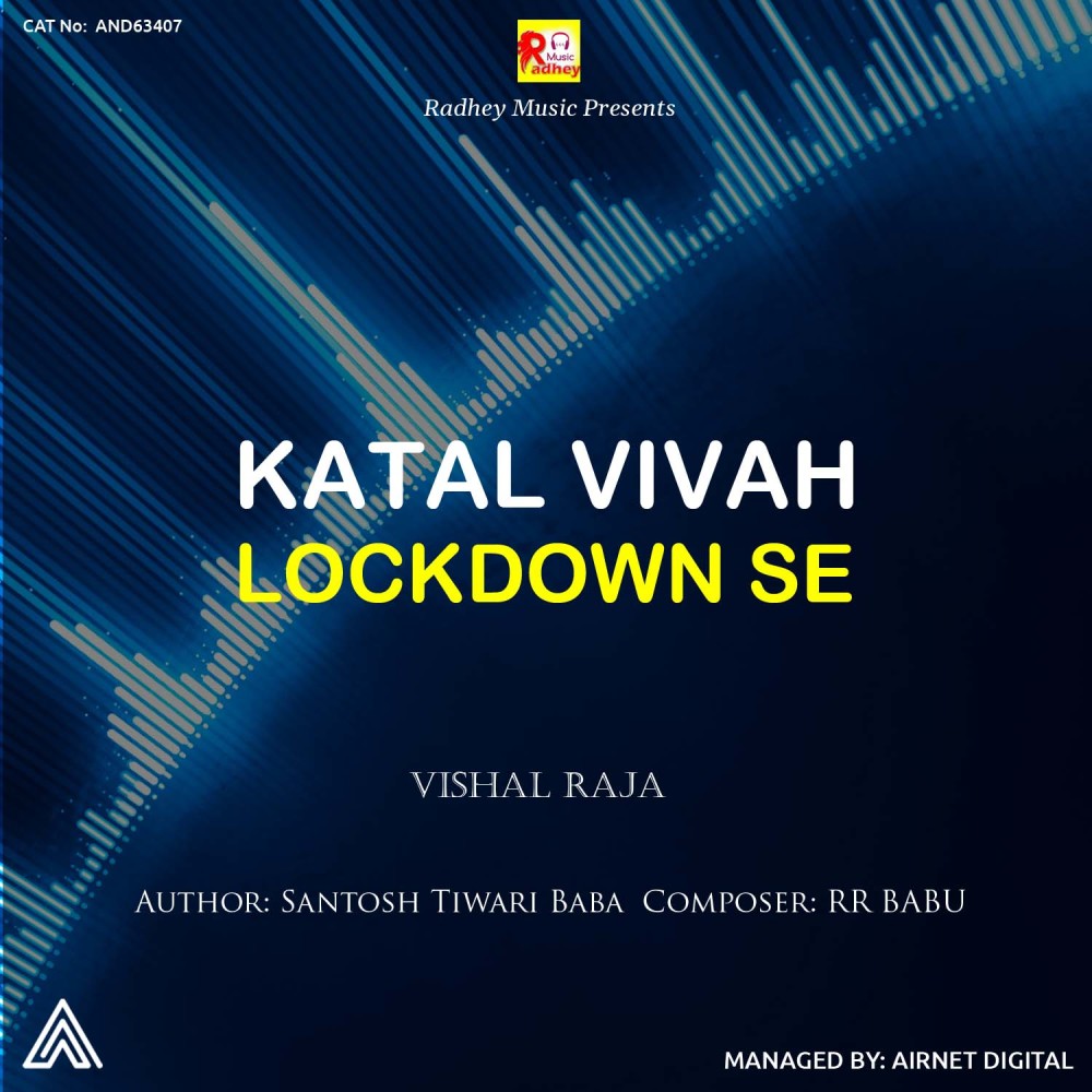 Katal Vivah Lockdown Se