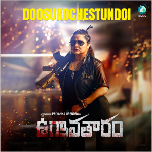 Listen to Doosukochestundoi (From "Ugravathara") song with lyrics from Girija Siddi