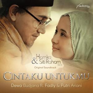Ost.Hamka & Siti Raham Vol.2 dari Dewa Budjana