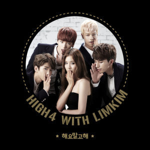 Listen to A Little Close song with lyrics from HIGH4