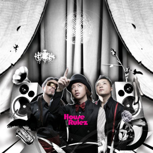 收聽House Rulez的Just Wanna Love You歌詞歌曲